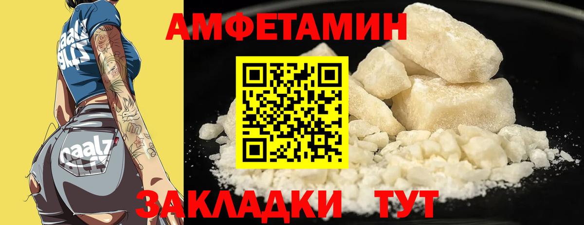 площадка Telegram  Амфетамин  Красноярск  Вход с VPN  Amphetamine 98% 