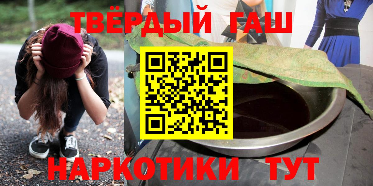 купить   Вход с VPN  Красноярск  ГАШИШ хэш  ГАШ AMNESIA HAZE 