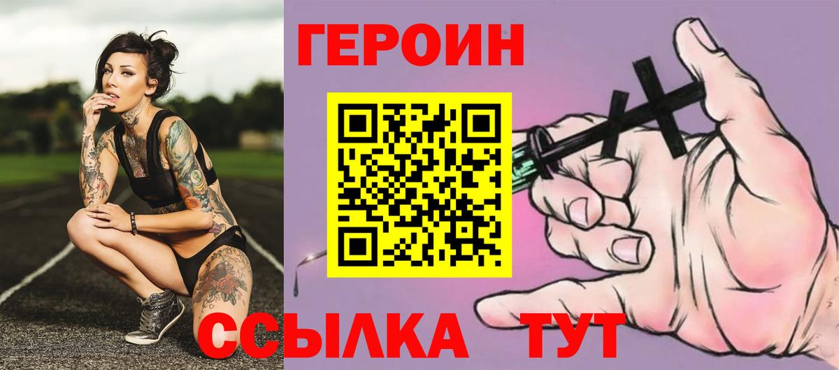 Бошки Шишки  ГАШИШ  МДМА  LSD-25  Меф МЯУ МЯУ кристаллы  ТГК  Красноярск  Кокаин  Вход с VPN 
