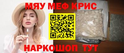 дживик Гай