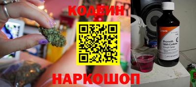 кокаин перу Гатчина