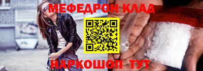 альфа пвп VHQ Гагарин