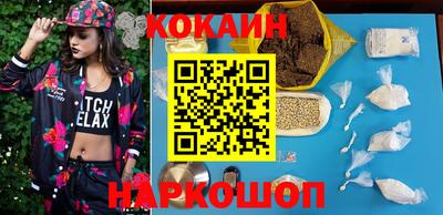 кокаин перу Гатчина