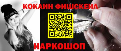дживик Гай