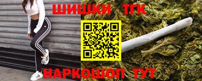 кокаин перу Гатчина