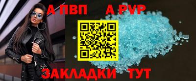 альфа пвп VHQ Гагарин