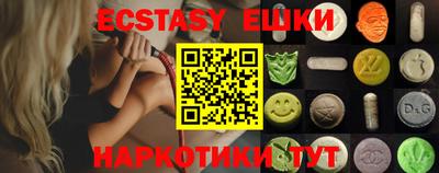 кокаин перу Гатчина