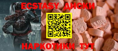 дживик Гай
