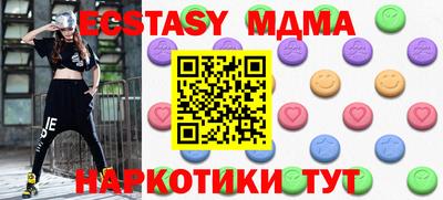 кокаин перу Гатчина