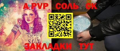 дживик Гай
