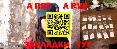 альфа пвп VHQ Гагарин
