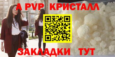 кокаин перу Гатчина