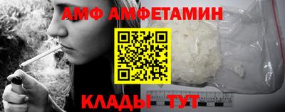 альфа пвп VHQ Гагарин