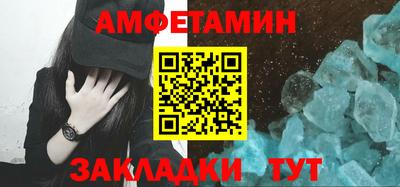 альфа пвп VHQ Гагарин