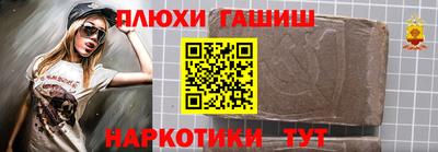 кокаин перу Гатчина