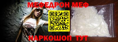 альфа пвп VHQ Гагарин
