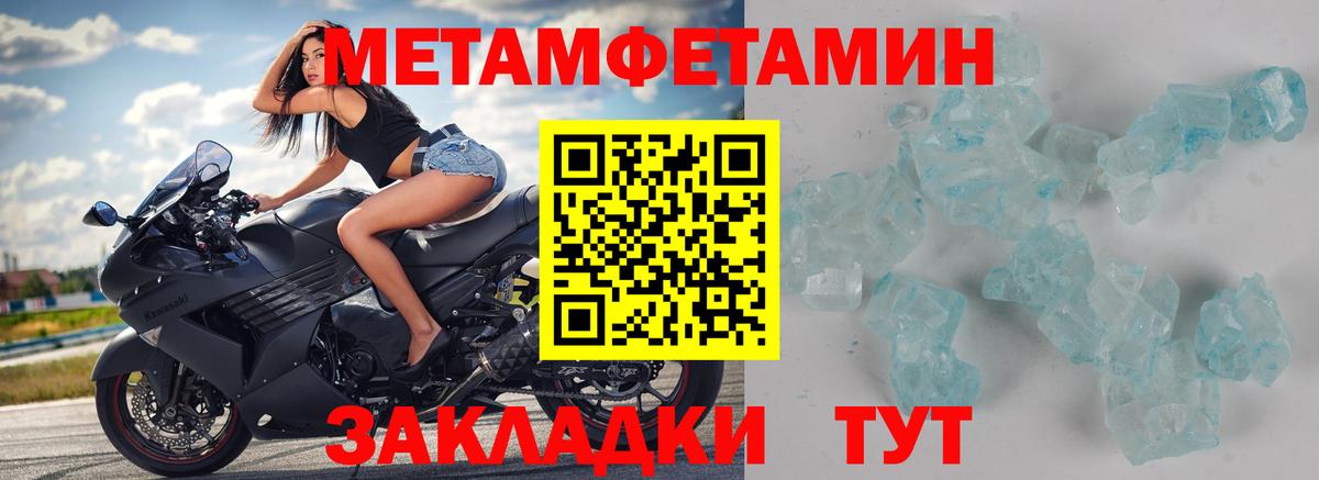 Первитин винт  Вход с VPN  Первитин винт  Красноярск 