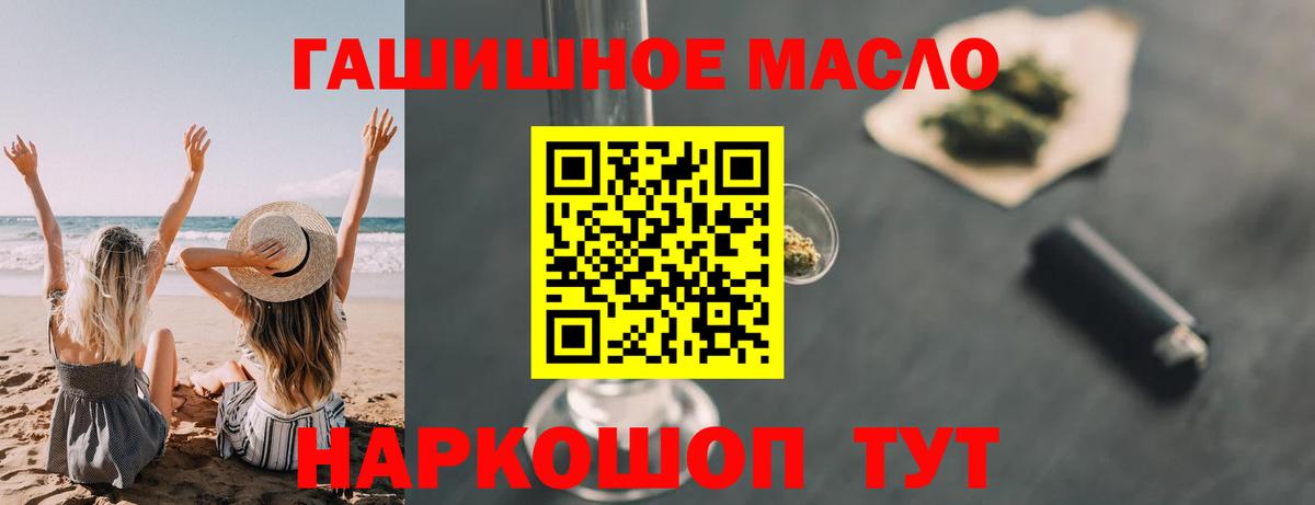 ТГК концентрат Красноярск