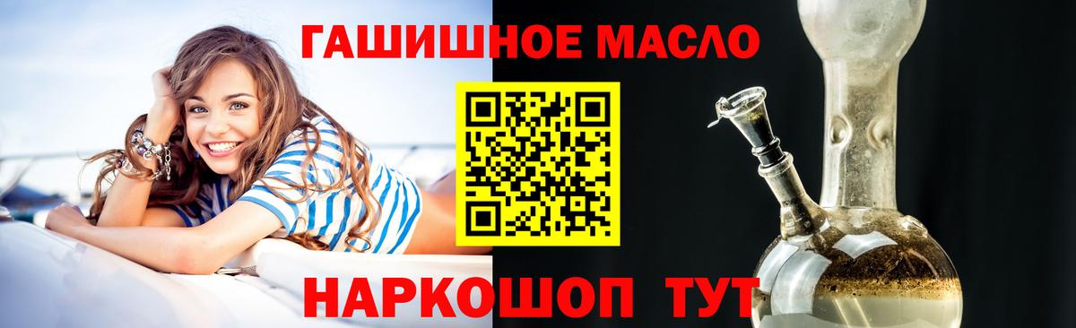 Красноярск  Дистиллят ТГК вейп с тгк  где продают наркотики  Вход с VPN 