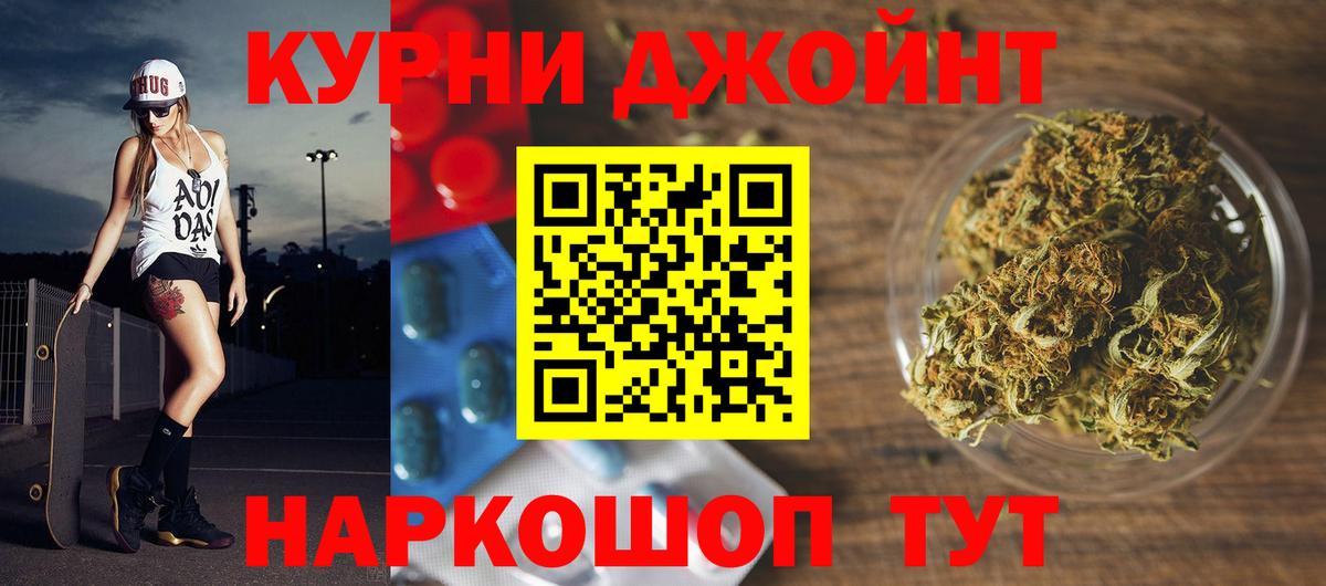 Бошки марихуана конопля  МАРИХУАНА сатива  Бошки Шишки SATIVA & INDICA  Красноярск  Вход с VPN 